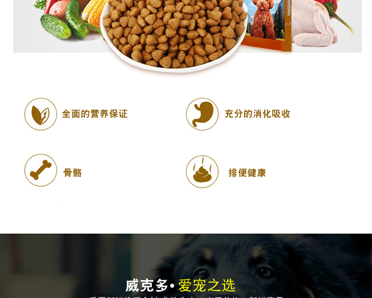 Wickedo 2,5kg5 kg chó con nhỏ thức ăn cho chó trưởng thành Jin Mao Teddy hơn thức ăn đặc biệt cho chó Xiong Satsu - Chó Staples thức ăn smartheart