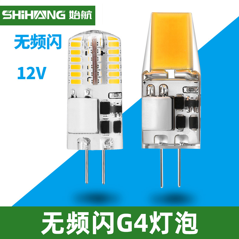 led bulb G4 corn lamp bead lighting 12v low voltage energy saving no flicker home 220v pin light source crystal lamp