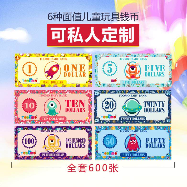 Custom Learning Coin Toy Banknote Children Play Paper Money Reward Kindergarten Reward Sticker Coaching Class Game Money