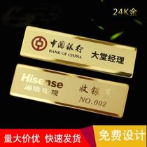 Custom Hotel Property Metal Work Signs Name Company Training Course Employee Bank Stainless Steel K Gold card
