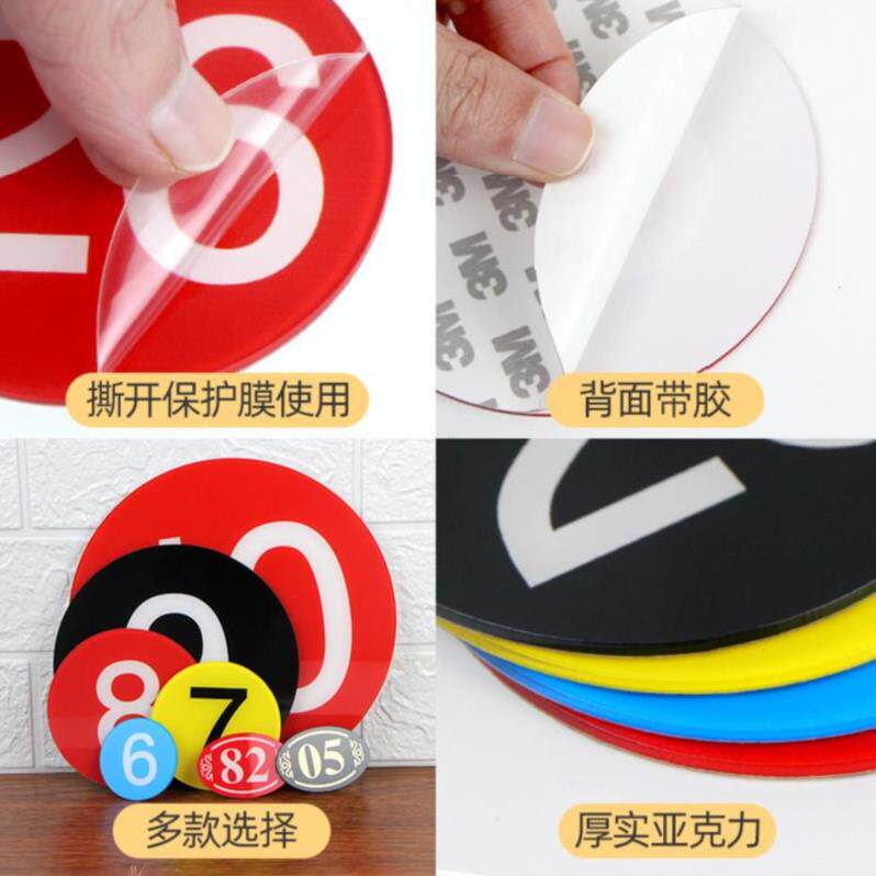 Number Acrylic Digital Number Plate Office Communal Dining Room Waterproof Cabinet Post Desk Web Café With Back Glue Hospital