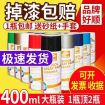 Indoor wall graffiti spray paint Animals Large capacity Paint Furniture Rust Free of Rust Not Falling lacquered rolls Curtain Doors Mark Stall Wall