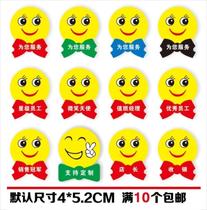 Custom Volunteer Pin Type Acrylic Smiley Face Badge Double Intern Intern School Badge School Enterprise Employees Set To Do