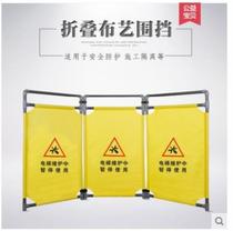 Custom repair road telescopic folding fabric Barrier Separation Fence Construction Oxford Cloth Thickened Triple Fold Portable