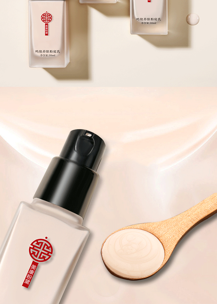 Meikang Whitefly nền tảng chất lỏng flagship cửa hàng kho bột tóc Kangmei 黛 bột 黛 mỹ phẩm nữ Meilang cờ nền tảng chất lỏng - Nền tảng chất lỏng / Stick Foundation phấn clio