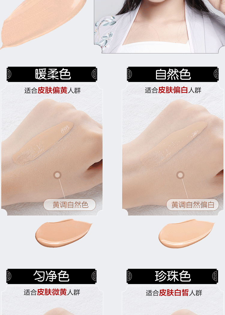 Meikang Whitefly nền tảng chất lỏng flagship cửa hàng kho bột tóc Kangmei 黛 bột 黛 mỹ phẩm nữ Meilang cờ nền tảng chất lỏng - Nền tảng chất lỏng / Stick Foundation phấn clio