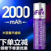 supfire 18650 lithium battery rechargeable large capacity 3 7v 4 2v strong light flashlight headlamp