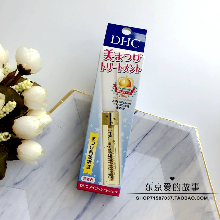 Nhật Bản mua trực tiếp cửa hàng thuốc phiên bản DHC lông mi tăng trưởng chất lỏng / sửa chữa kem lỏng / chất lỏng tăng trưởng 6,5ml