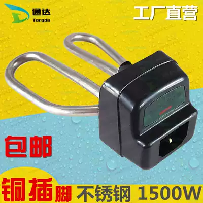 Household electric kettle heating tube accessories electric kettle parts kettle accessories heating core