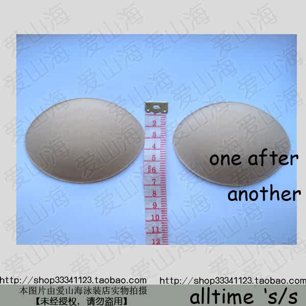 Pads pour soutien-gorge - Ref 820918 Image 12