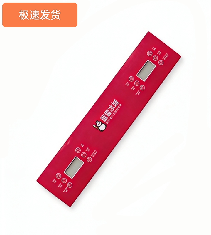Mixue Bingcheng Ice Cream Machine Control Film Is Suitable for Dongbei Dm985 Dual-Screen Button Panel Commercial Refrigeration Equipment