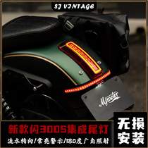 Suitable for flash 300s motorcycle modified rear tail light with running water tail light assembly brake light turn signal integrated