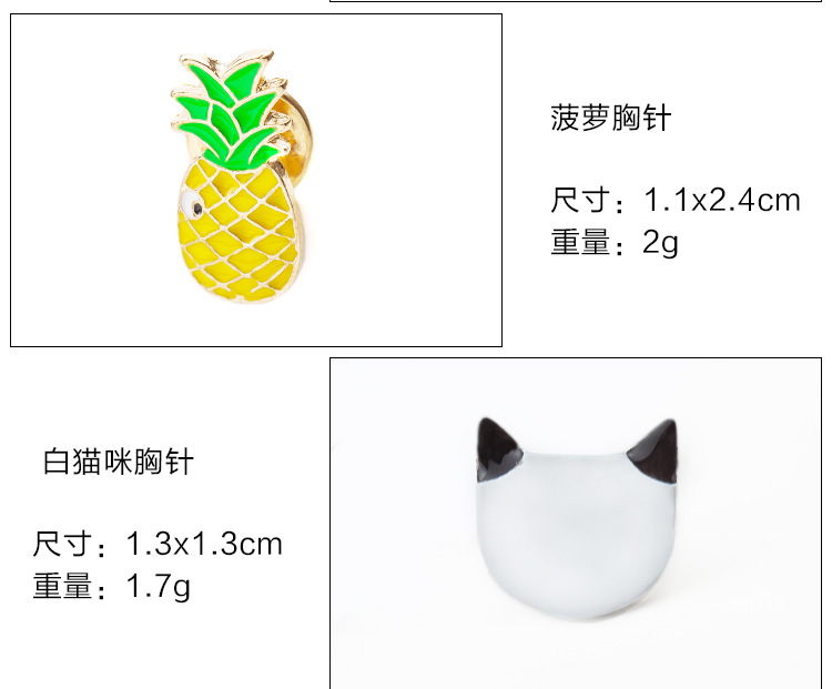 Nhật Bản Thời trang Hàn Quốc Rainbow Cat Badge Phụ kiện dễ thương Phụ kiện Pin Khóa Cổ áo Pin Corsage Pin Nữ cài áo vest nam