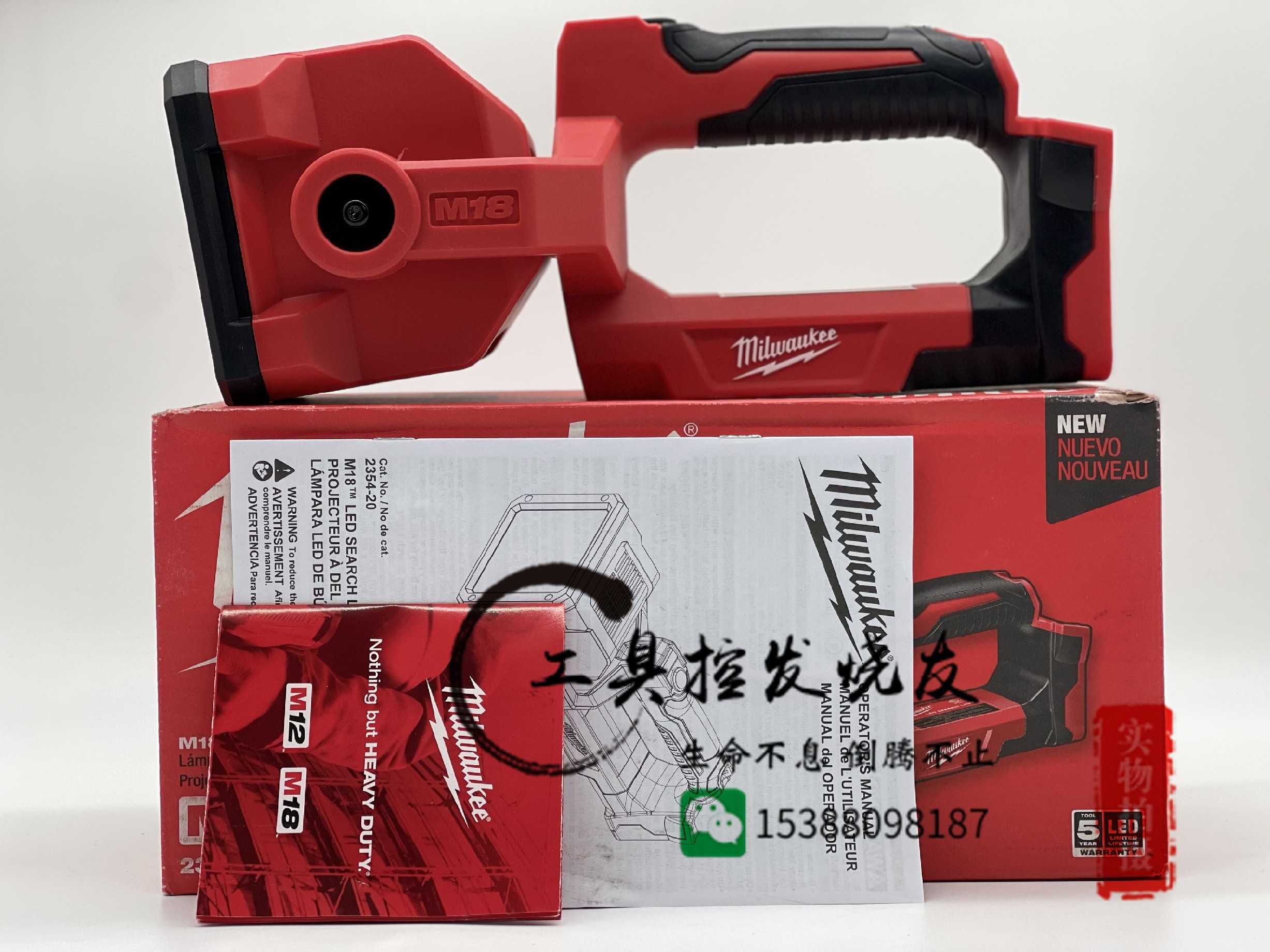 Mivoc 2354-20 lithium power 18V Mevowage V waterproof IP54 Working Repair Light 4 Mode Imports