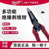 Miwachi Miwachi 48-22-3079 American multifunctional needle nose wire stripper vise electrician pliers