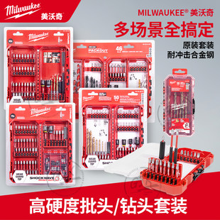 Movaksoni многофункциональный дрель отвертка магнитный рукав шестиугольник комбинированный набор монтаж дрель отвертка