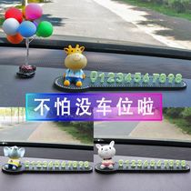 Car zero time moving car number plate decoration temporary parking plate Net red moving license plate creative personality 3d stereo high-end