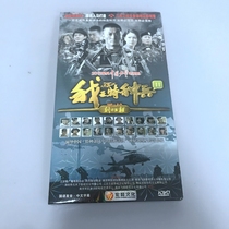 I am Special Forces 2 sharp blade out of the sheath (box) 8DVD Wu Jing and other Starring