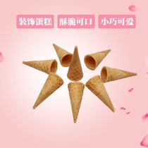  Mini cone decoration Ice cream cone Waffle crispy cone Cake decoration Ice cream shell 100 pieces