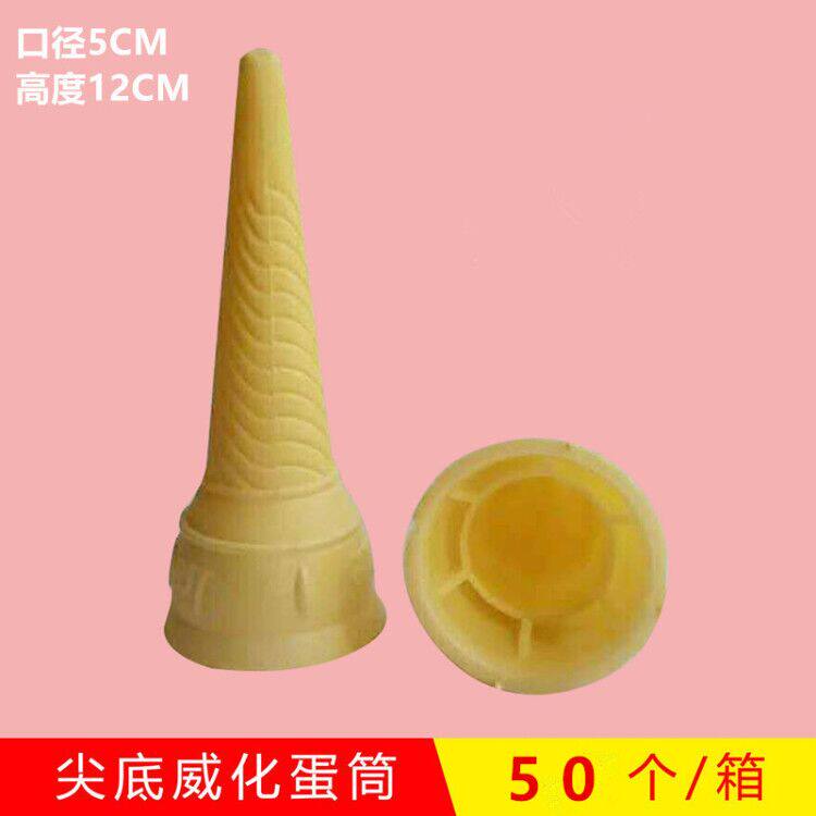 Veified Horn Egg Barrel Ice Cream Torch Cup Crisp Skin Poking Ice Cream Egg Sweet Drum Shell 50 Family clothes