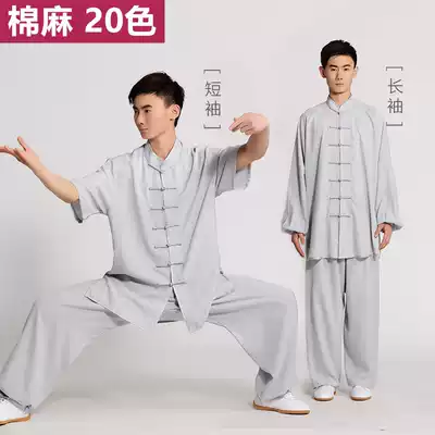 Tai Chi suit men's cotton and hemp summer short-sleeved Tai Chi chuan practice suit Women's Tai Chi thin suit 2021 new morning training boxing suit