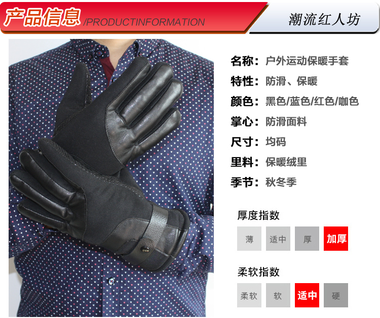 Gants pour homme en velours - Ref 2781535 Image 13