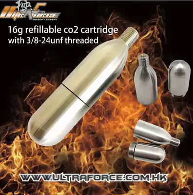 16 grams can refill small cylinder food grade beer machine bicycle tire pump CO2 gas cylinder can be reused