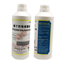 Fugao car air conditioning ion smoke disinfectant indoor car deodorization sterilization formaldehyde odor atomization liquid