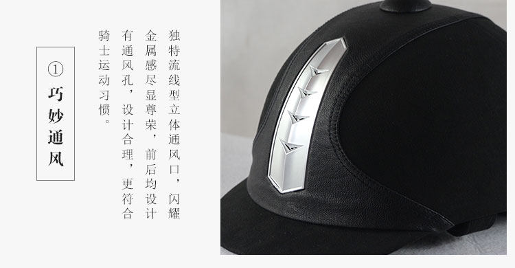 Article sports equestres - Ref 1381033 Image 17