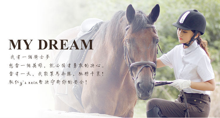 Article sports equestres - Ref 1381033 Image 21