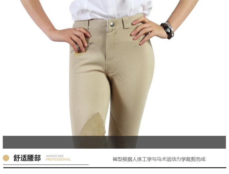 Article sports equestres - Ref 1381366 Image 12