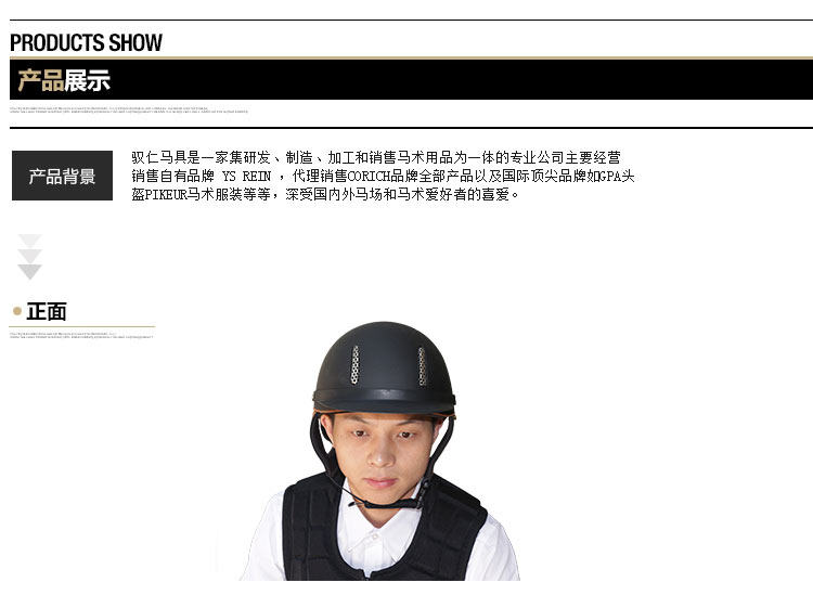 Article sports equestres KYLIN - Ref 1381189 Image 5