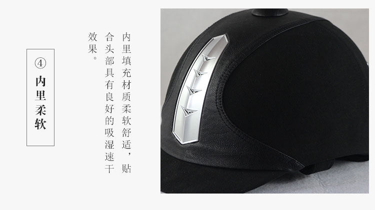 Article sports equestres - Ref 1381033 Image 20