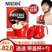 Flagship Store Promotion Nestle Coffee Original 100 Gift Boxed Square Bag 1 2 Instant 3 in 1 Pack