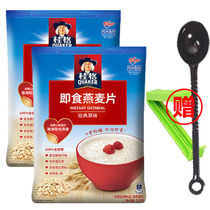 New Quaker Oatmeal 1000g bagged 2kg real-time instant original meal substitute sugar-free