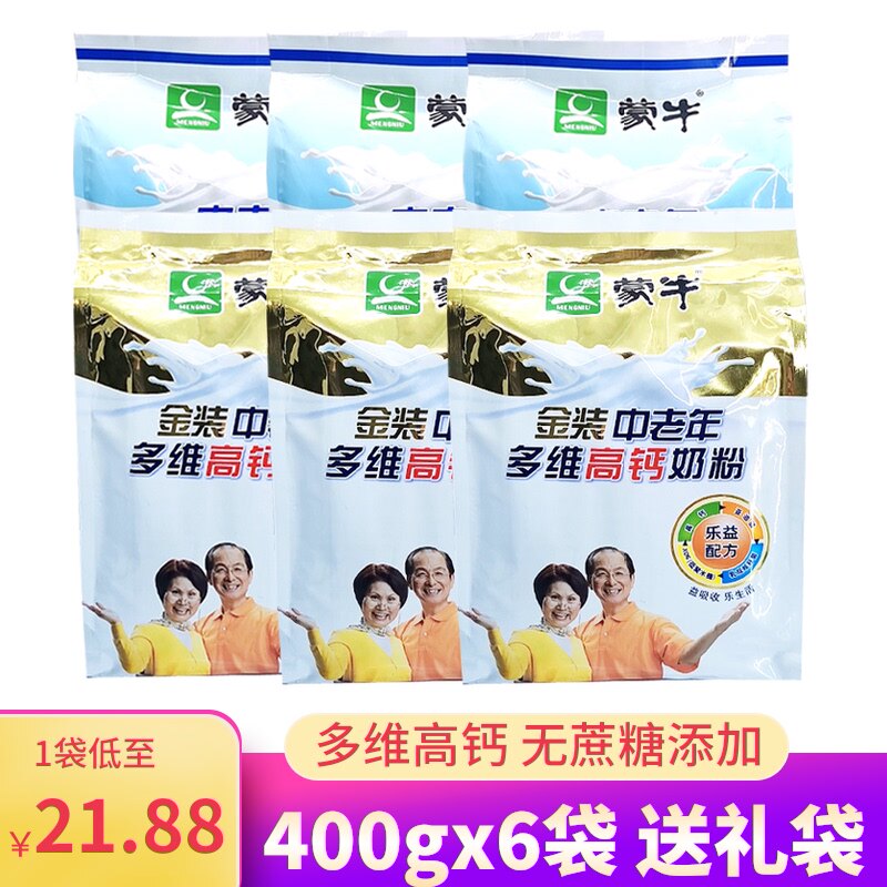 Official Mengniu plain gold multi-dimensional high calcium middle-aged milk powder without sucrose addition 400g16 x6 bags