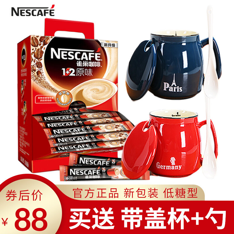 Flagship Store Promotion Nestle Coffee Original Taste 100 100 Article 48 Gift Boxed Dress Bar 1 2 instant 3 Hop 1