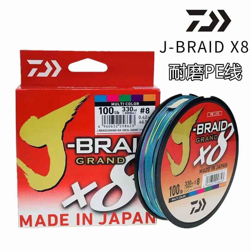 Japan imports large and 8 woven PE fish line DAIWA150 rice mainline Vigorous Horse Line Subline Raft Fishing Line