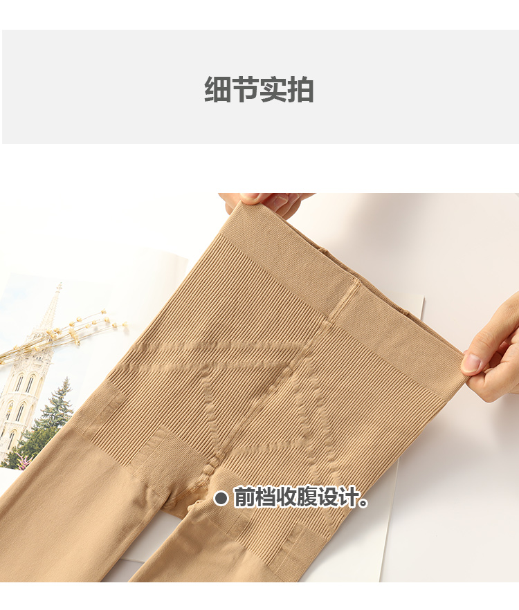 Vớ Stovepipe, chân, tạo hình, vớ chân, mùa xuân và mùa thu của phụ nữ, vớ áp lực mỏng, bụng, hông, vớ dày, quần lót tất nhún