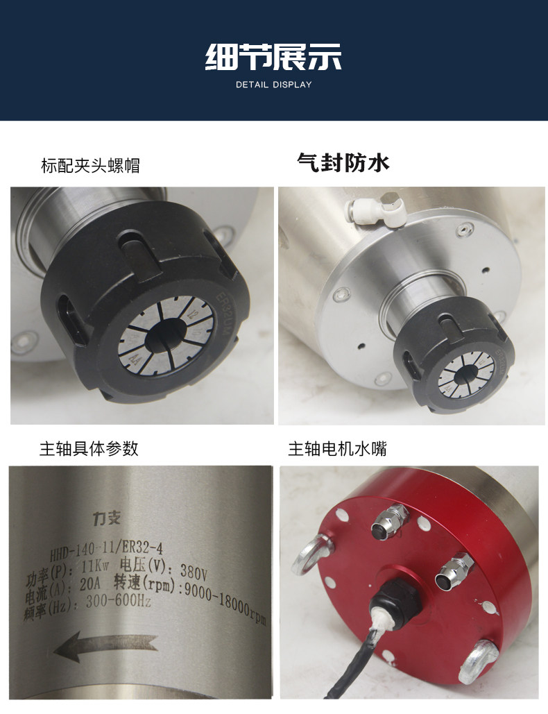 Шпиндель 雕刻机高速电主轴电机 石材主轴 模具主轴gdk-140-11kw精雕机主轴