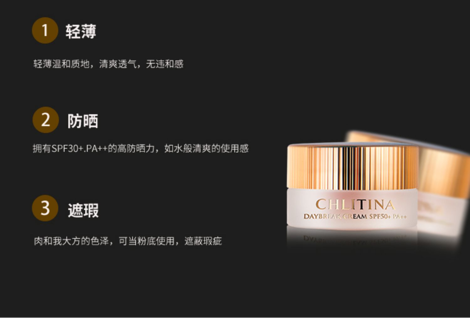 菲 逸 chlitina 克 缇 克丽 缇 娜 套装 正品 专卖店 院 装 艳 柔 10gspf50 kem chống nắng biore aqua rich