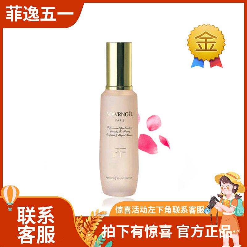 Fiyi Fake 1 Penalty 10 Pevellum pf (Pev) Rose Makeup Water 100ml
