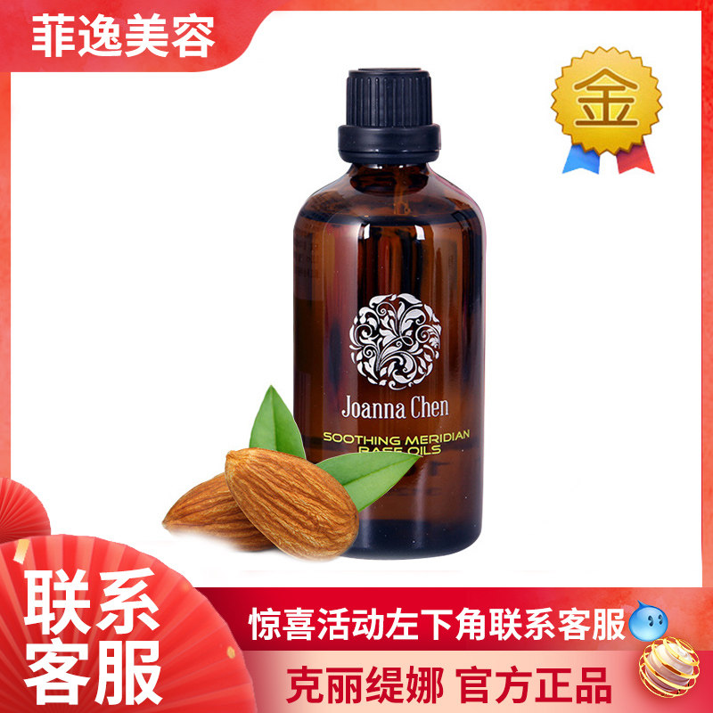 Faye chlitina Set of Alexandrite Spermatozoa Base Oil 100ml