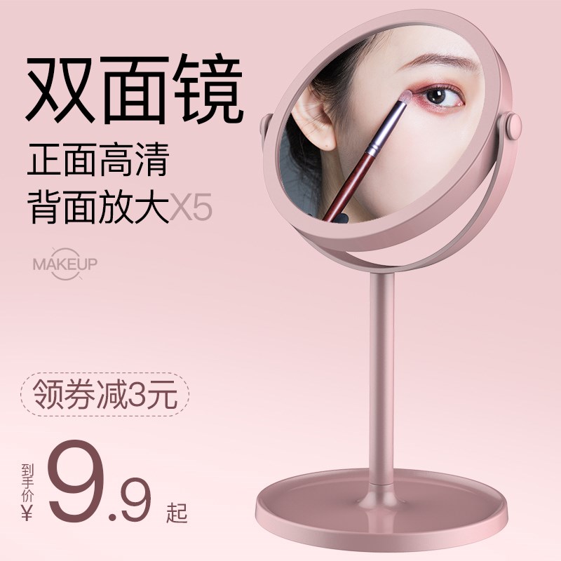 Makeup mirror high bracket portable folding girl heart net red dressing mirror dormitory desktop double-sided carry-on mirror