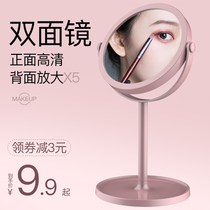 Makeup mirror High bracket portable folding girl heart net Red dressing mirror Dormitory home desktop double-sided portable mirror