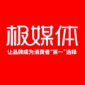 极媒体的LOGO