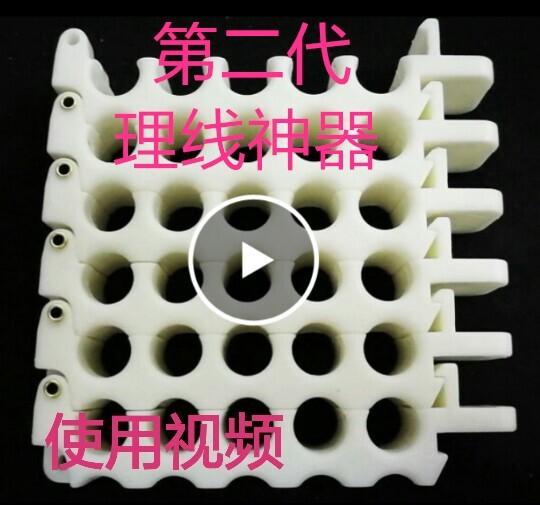 Cable Organizer for Computer Room, Cable Management Tool, Cable Comb for Organizing Category 5 and 6 Cables, Cable Management Tool