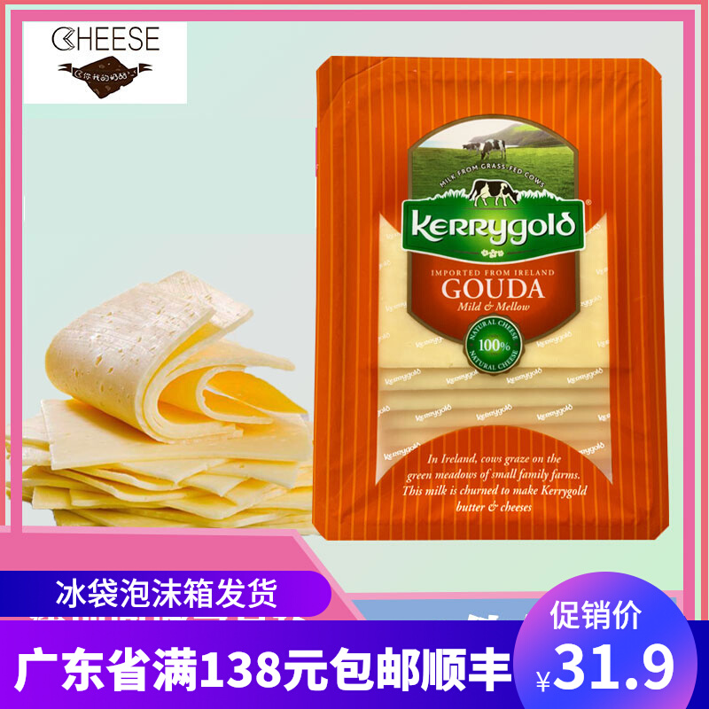 Goldkelly Golden Kelly Goes Cheese Flex 150g Natural Cheese Chip Original Cheese Cheese Gouda Cheese