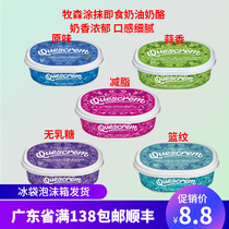 Spanish Pasta Cream Cheese 200g Light Taste Original Taste Without Lactose Garlic Savory Basket Flavor Daub With Ready-to-eat Cheese