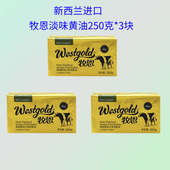 Muen new zealand muen light grass-fed butter